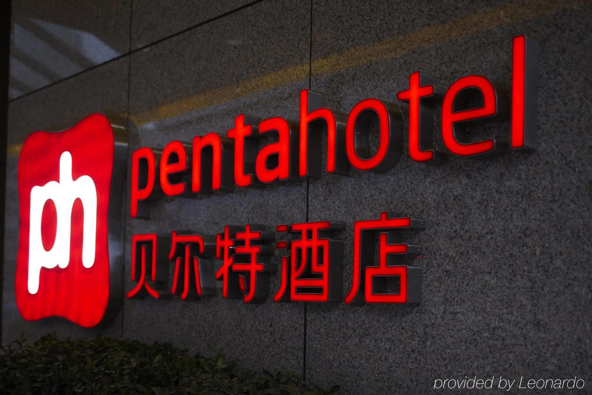 Pentahotel Pechino Esterno foto